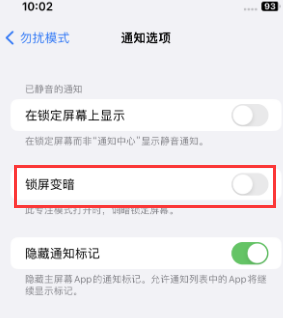 苹西沙果维修分享iPhone主屏幕壁纸显得模糊怎么办