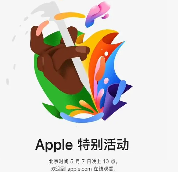 西沙西沙ipad维修服务点分享新款iPad Pro和iPad Air要来了