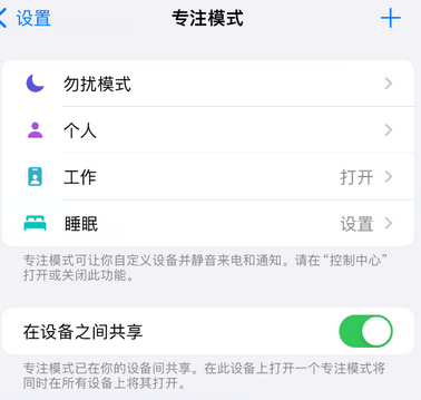 西沙iPhone维修服务分享可在指定位置自动切换锁屏墙纸 