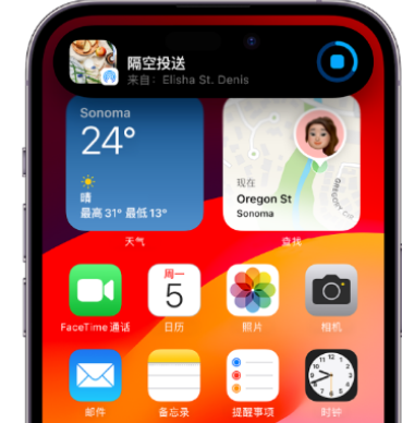 西沙apple维修服务分享两台iPhone靠近即可共享照片和视频 