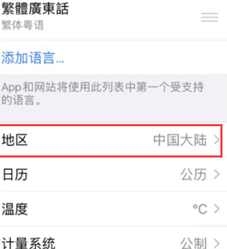 西沙苹果无线网维修店分享iPhone无线局域网无法开启怎么办