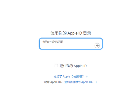 西沙苹西沙果维修网点分享iPhone如何查询序列号