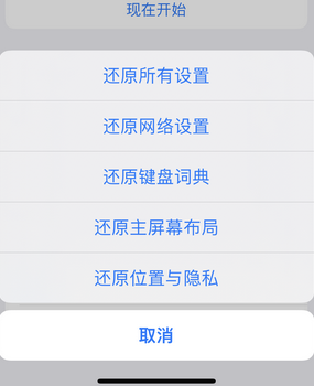 西沙apple服务站点分享iPhone上个人热点丢失了怎么办