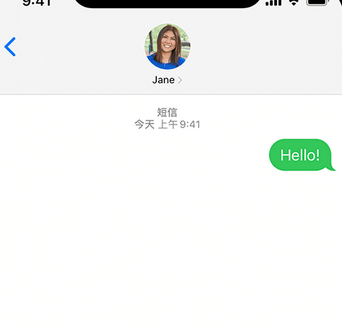 西沙apple维修iPhone上无法正常发送iMessage信息