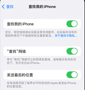 西沙apple维修店分享如何通过iCloud网页查找iPhone位置 