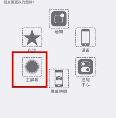 西沙苹西沙果维修网点分享iPhone快速返回上一级方法教程