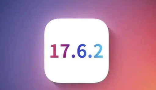 西沙苹果维修店铺分析iOS 17.6.2即将发布 