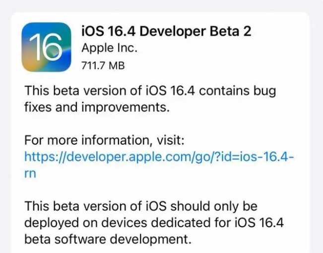 西沙苹果手机维修分享：iOS16.4 Beta2升级建议 