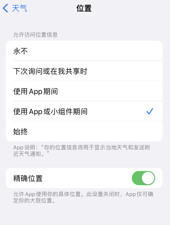 西沙苹果服务网点分享你会去哪购买iPhone手机？如何鉴别真假 iPhone？ 