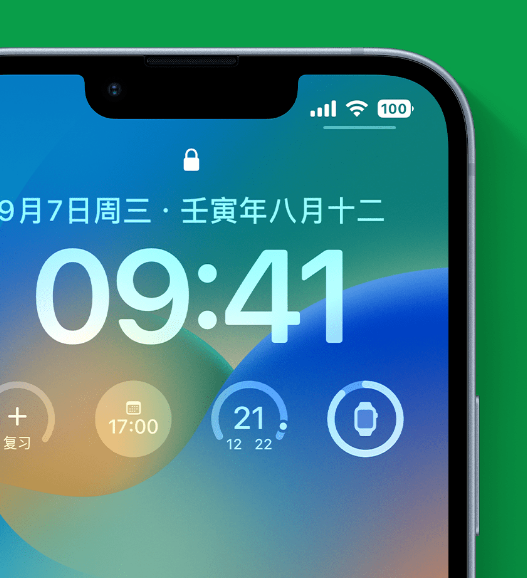 西沙苹果手机维修分享官方推荐体验这些 iOS 16 新功能 