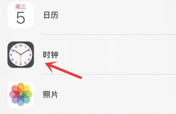 西沙苹果手机维修分享iPhone手机如何添加时钟小组件 