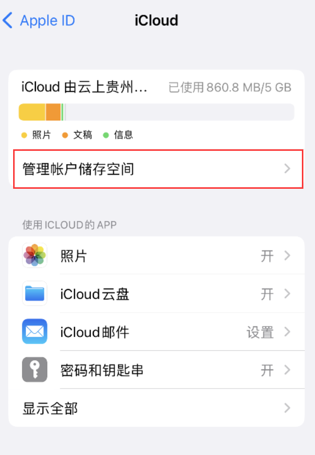 西沙苹果手机维修分享iPhone 用户福利 