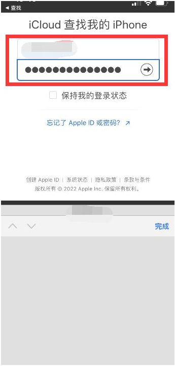 西沙苹果13维修分享丢失的iPhone13关机后可以查看定位吗 