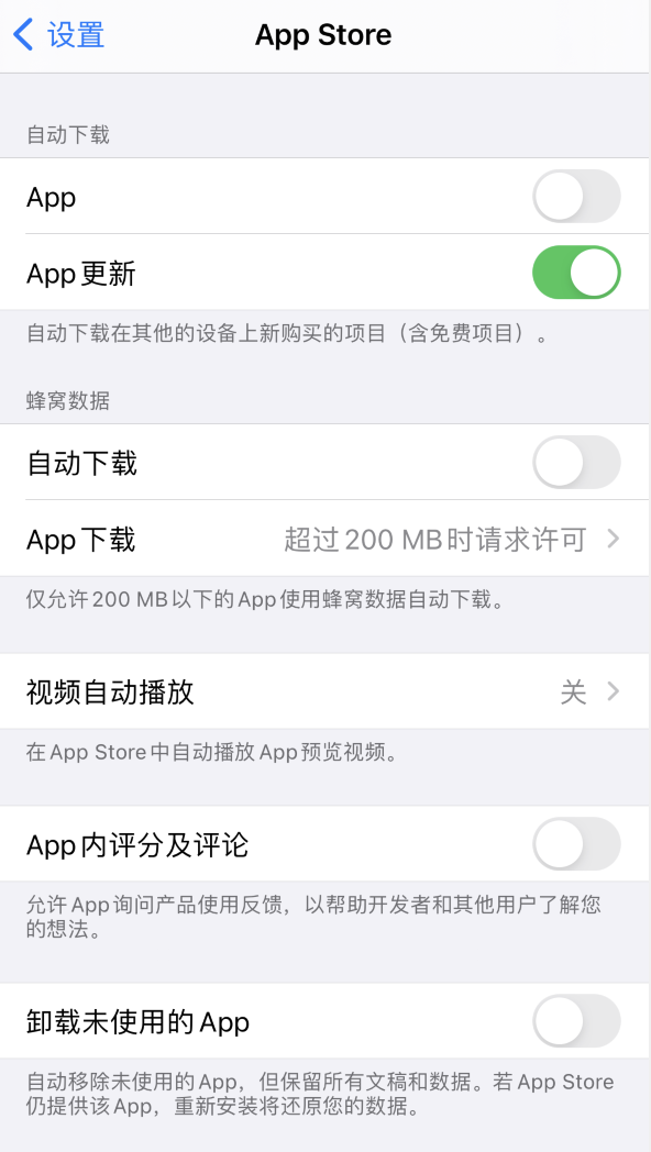 西沙苹果手机维修分享iPhone 12 已安装的 App 为什么会又显示正在安装 