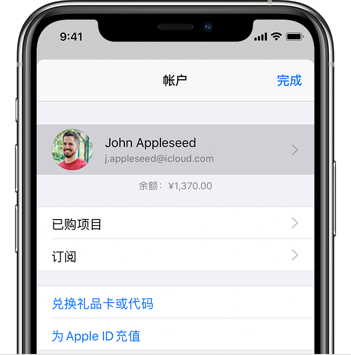 西沙苹果手机维修分享iPhone 12 如何隐藏 App Store 已购项目 
