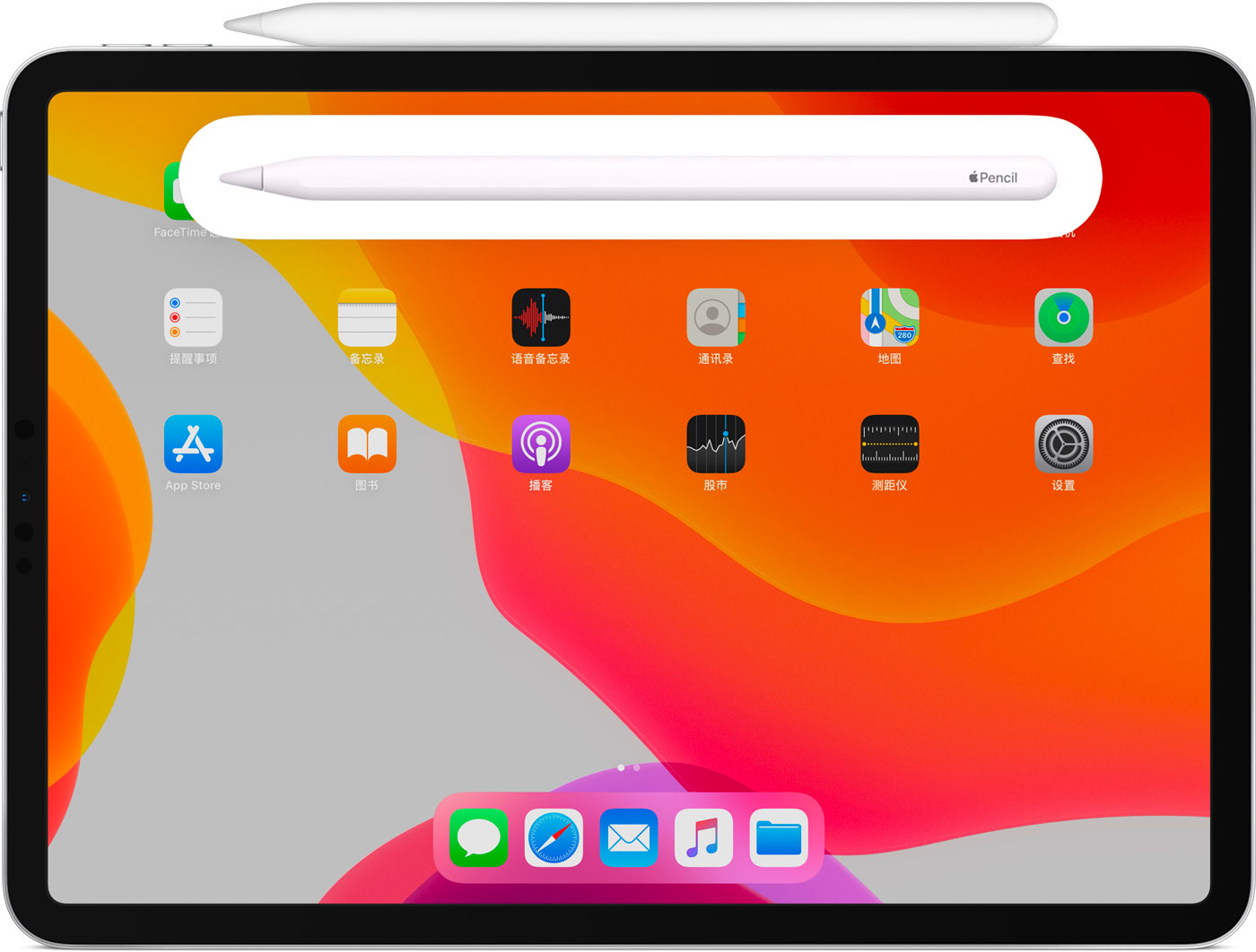 西沙苹果手机维修分享iPad Pro 如何与 Apple Pencil 配对连接 