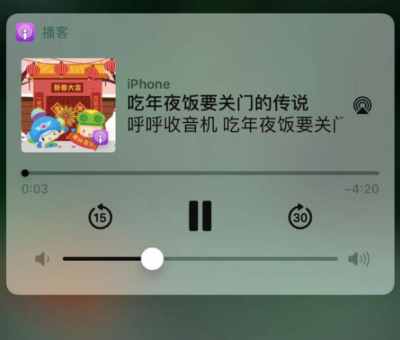 西沙苹果手机维修分享让 Siri 陪你过春节 