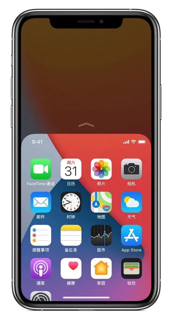 西沙苹果手机维修分享iPhone 12单手点按屏幕使用方法 