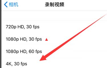 西沙苹果手机维修分享iPhone12拍视频闪屏怎么办 