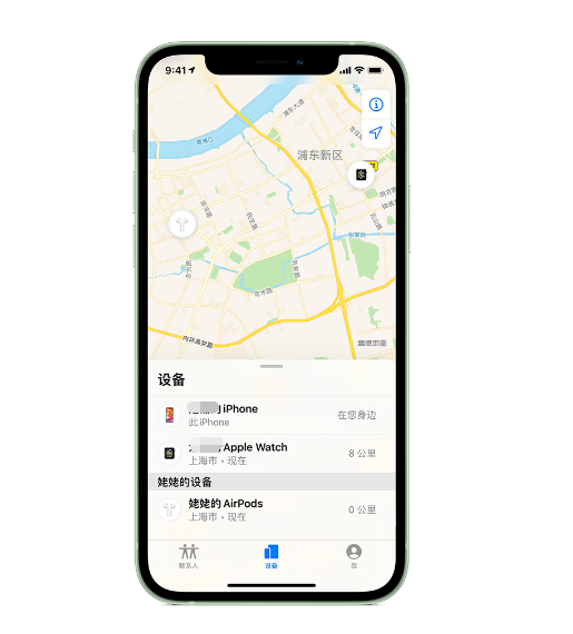 西沙苹果手机维修分享iPhone “家人共享”功能 