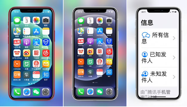 西沙苹果手机维修分享iPhone12老人模式如何开启 
