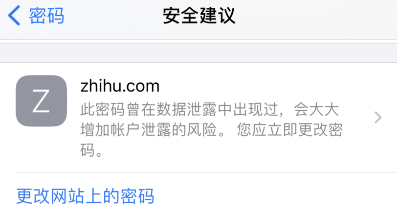 西沙苹果手机维修分享iOS 14 小技巧 