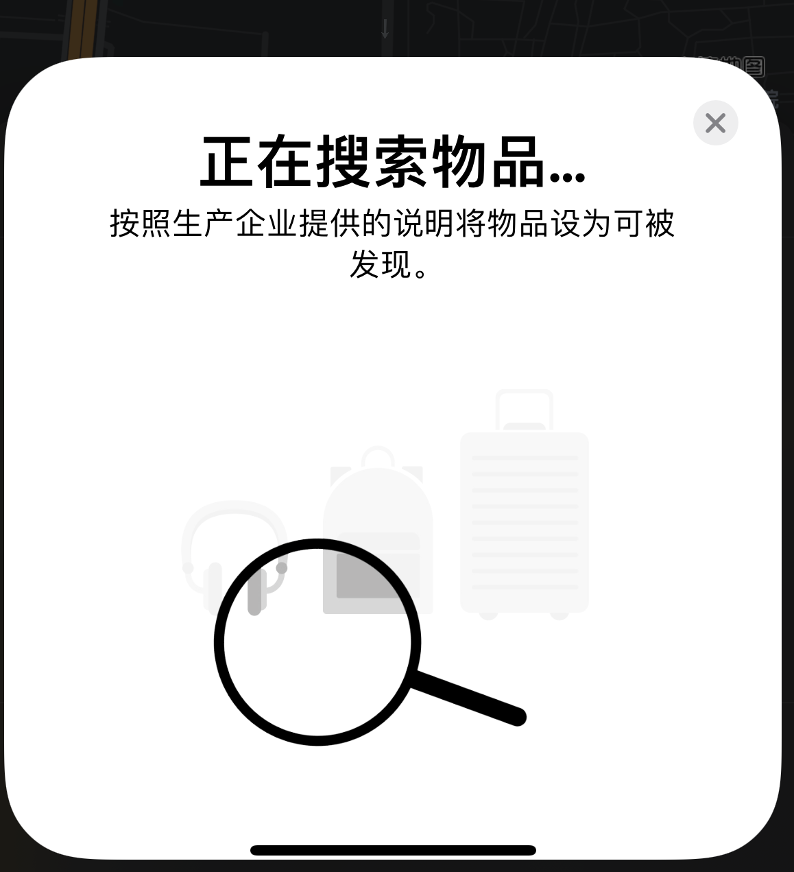 西沙苹果手机维修分享iOS 14.3 隐藏项目 
