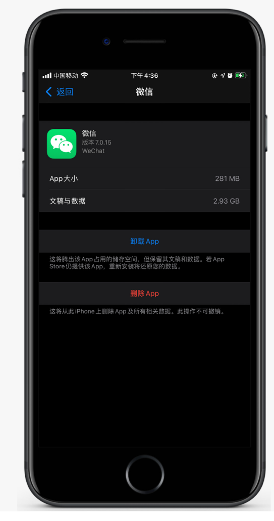 西沙苹果手机维修分享如何清理 iPhone12中的「其他」 