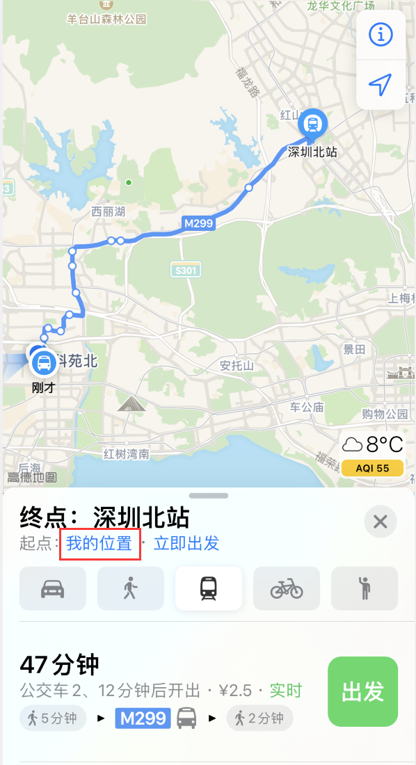 西沙苹果手机维修分享如何在 iPhone “地图”应用中获取任意地点之间的路线 