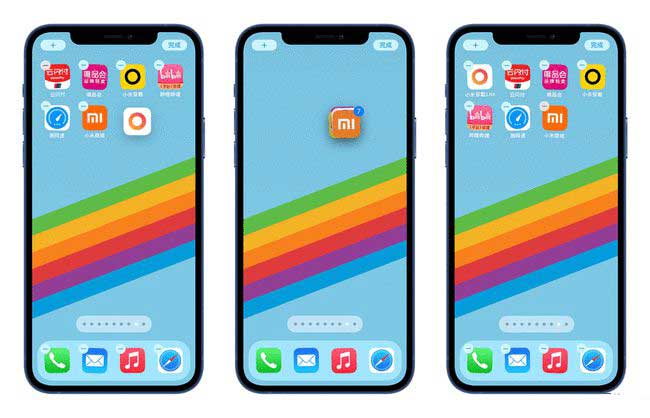 西沙苹果手机维修分享iPhone 12如何批量移动 App 图标 