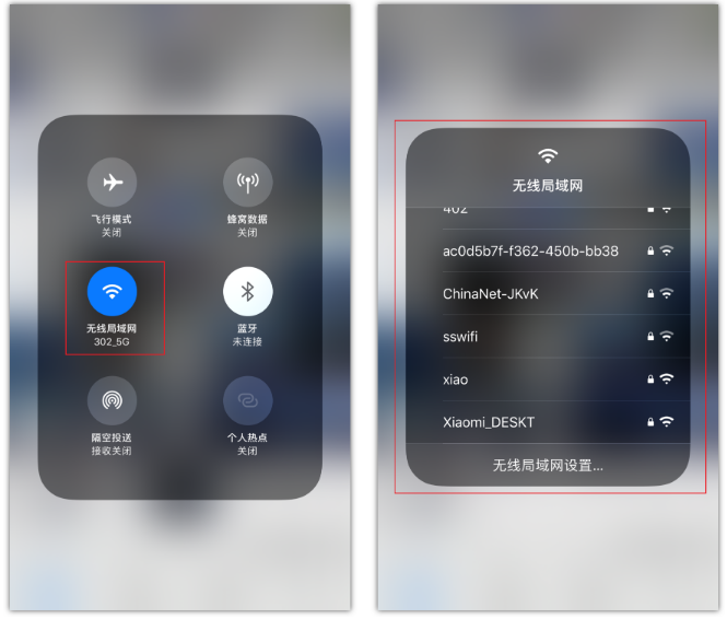 西沙苹果手机维修分享苹果iPhone12如何自动切换WiFi 