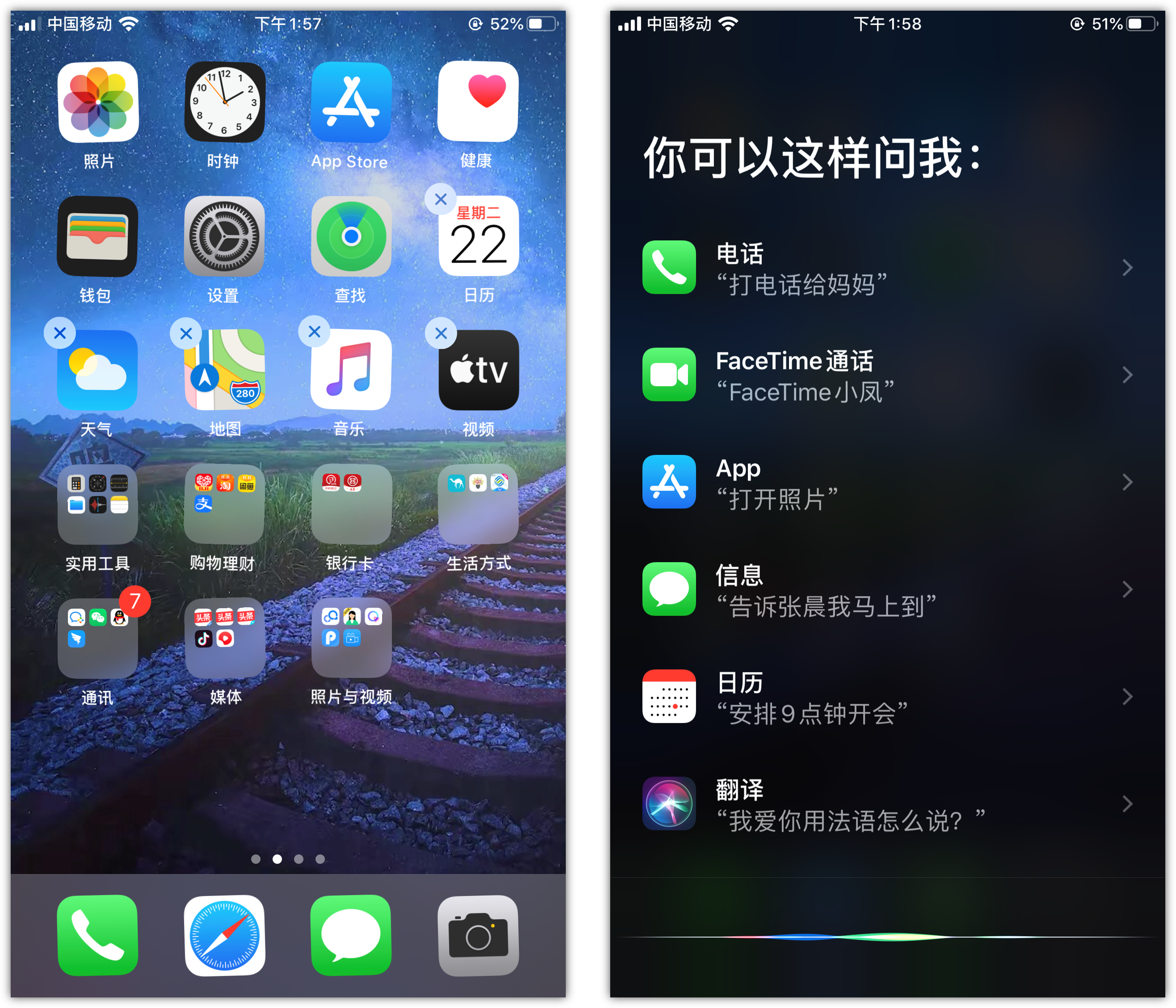 西沙苹果手机维修分享苹果iPhone 如何隐藏APP 