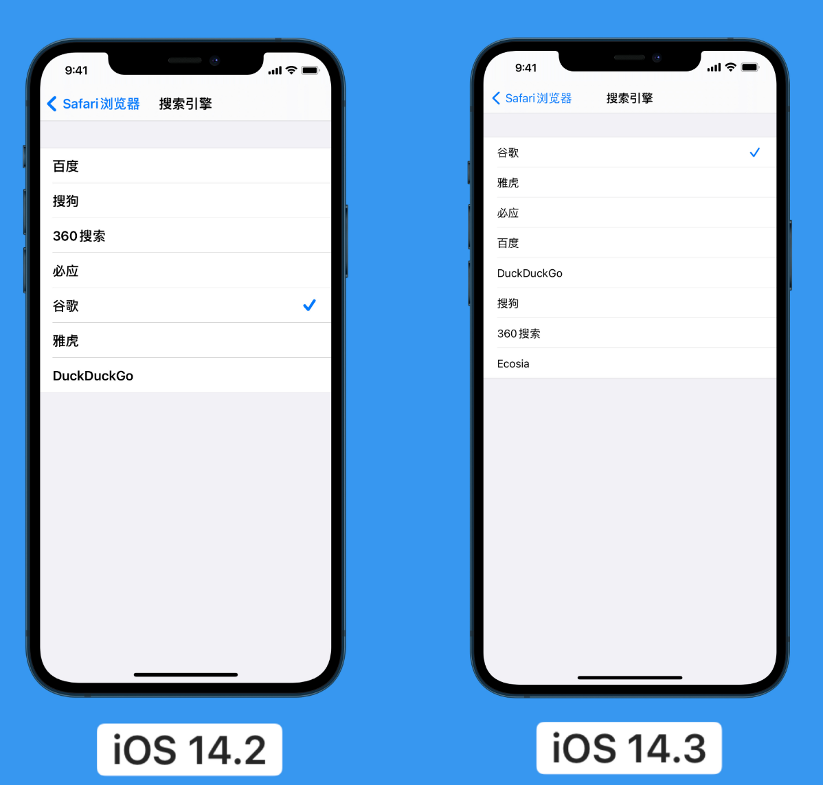 西沙苹果手机维修分享iOS 14 小技巧 