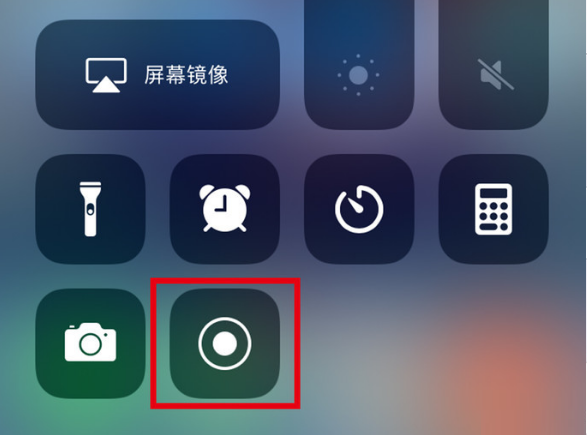 西沙苹果手机维修分享iPhone12录屏方法教程 