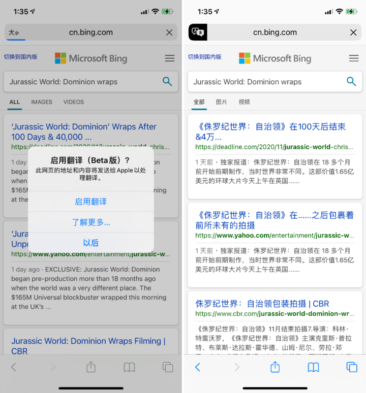西沙苹果手机维修分享iOS 14.2 教程 