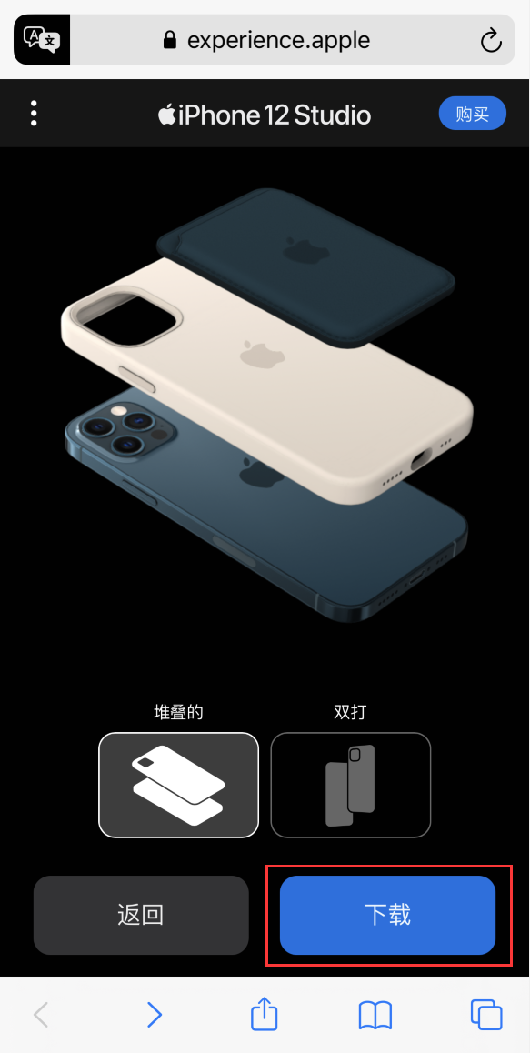 西沙苹果手机维修分享选购 iPhone 12 必备 