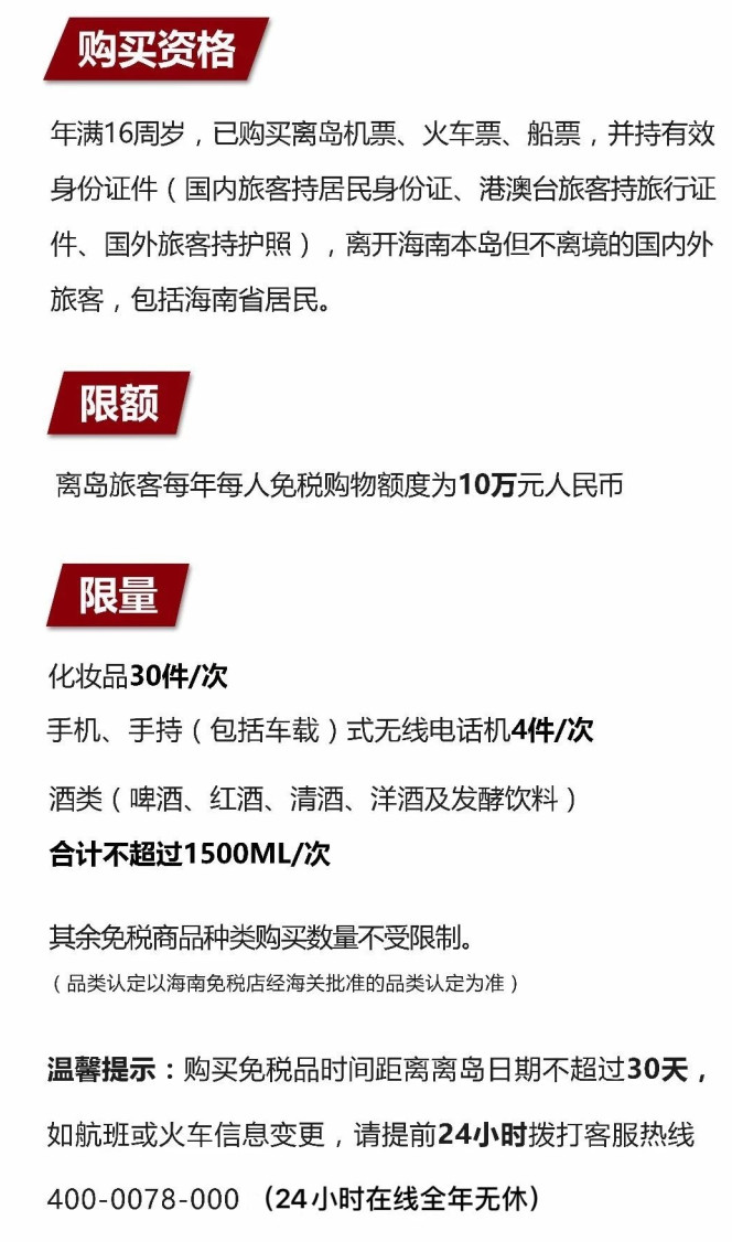 西沙苹果手机维修分享琼版 iPhone 12 售价 4784 元起，如何才能买到 