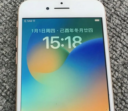 西沙苹果8系统维修分享iPhone8手机系统升级后无法开机如何修复